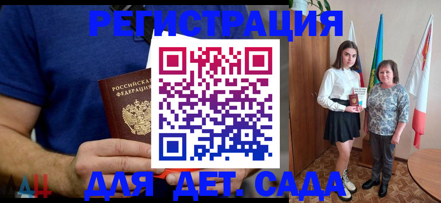 временная регистрация поиск в Павловском Посаде